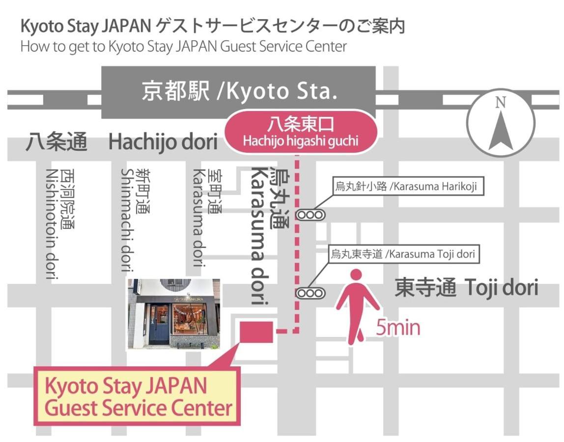 Stay Sakura Kyoto Toji Machiya Exteriér fotografie